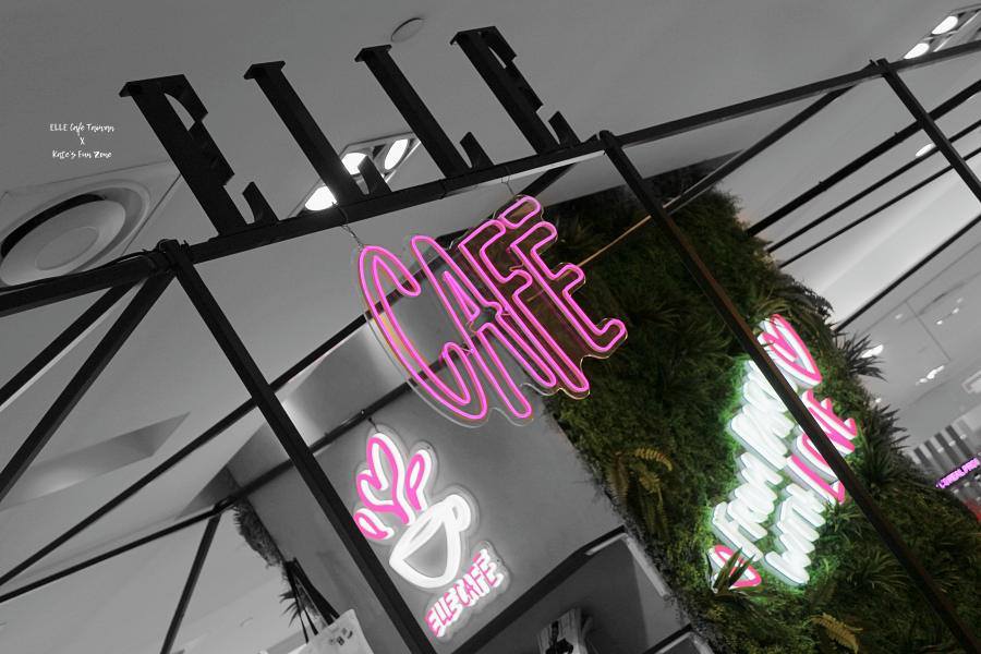 法國來的 ELLE CAFE 首度插旗台灣