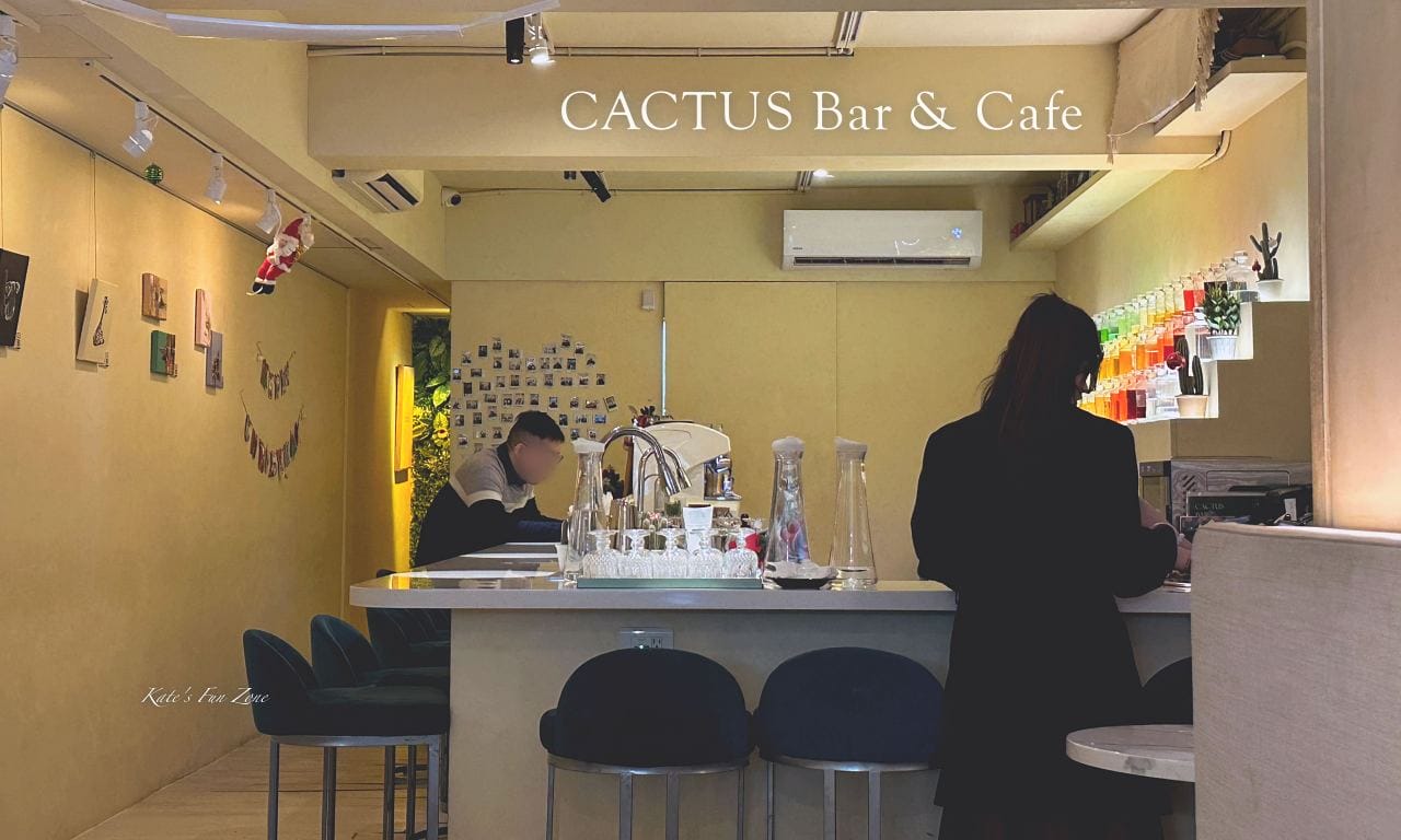 Cactus Bar 吧台