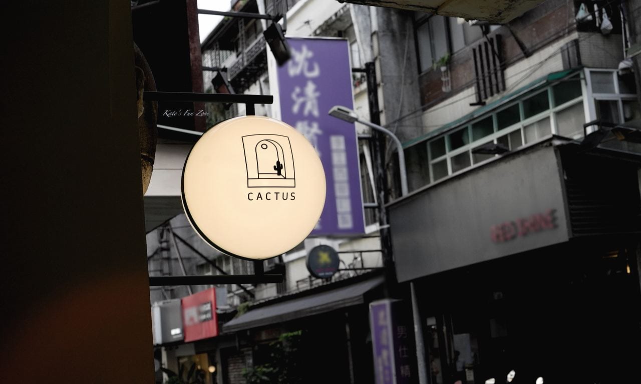 白天是咖啡廳，晚上變身餐酒館的 CACTUS Bar