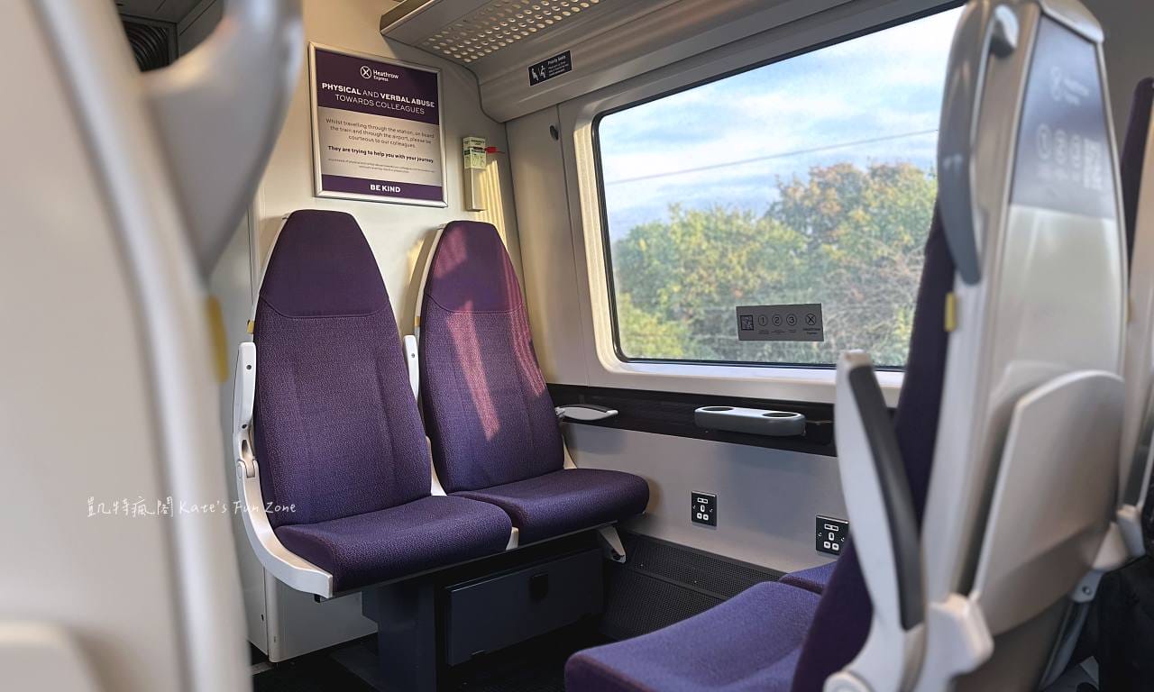 希斯洛機場快線（Heathrow Express）