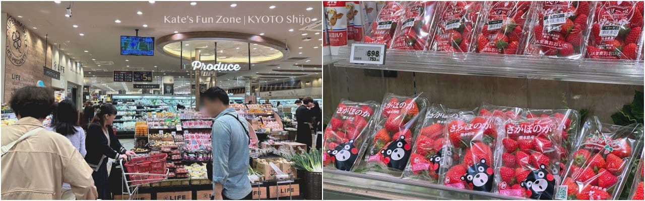 旅館附近就有 Life 超市，想買什麼都有，我們幾乎每晚必來