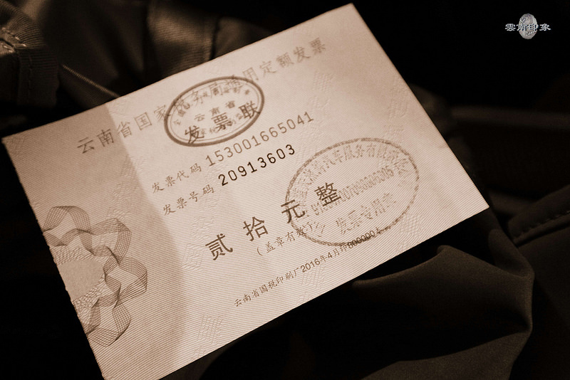 台北飛麗江/Kate's FZ