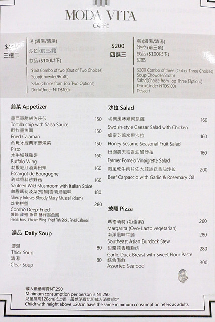 Moda Vita/ Kate's FZ