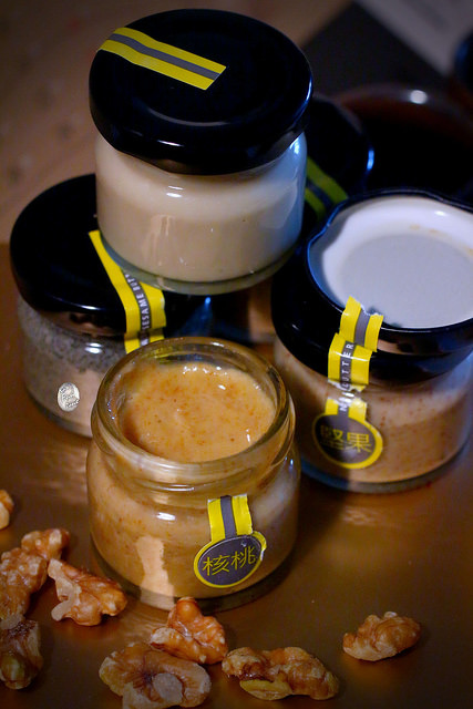 種籽本舖/ Kate's FZ