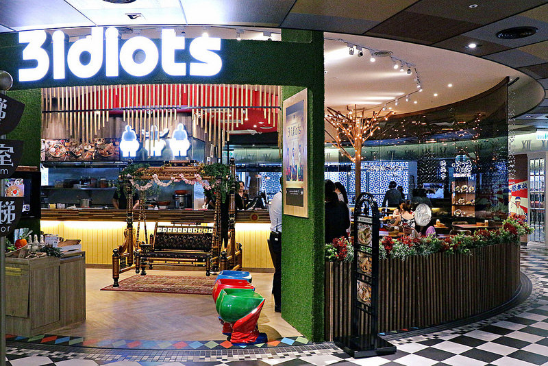 三個傻瓜(信義)/ Kate's FZ