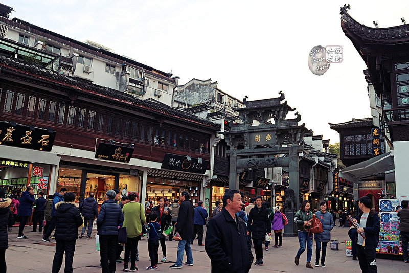 黃山屯溪老街 via Kate's FZ