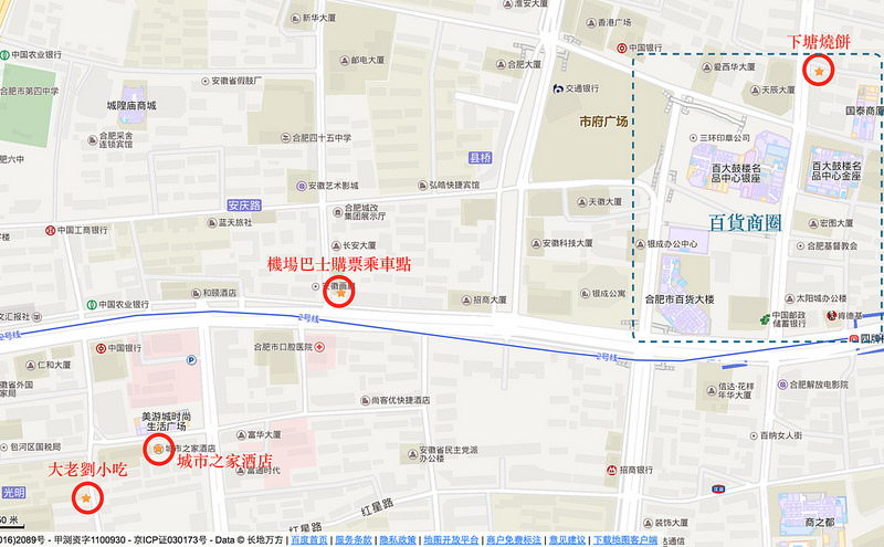 合肥 via Kate's FZ