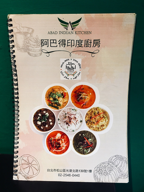 Abad/ Kate’s Fun Zone