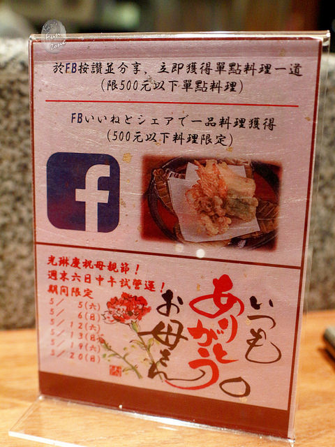 光琳 via Kate's FZ