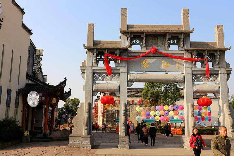 黎陽老街 via Kate's FZ