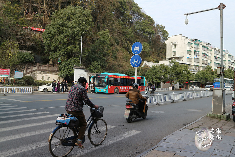 黃山屯溪老街 via Kate's FZ