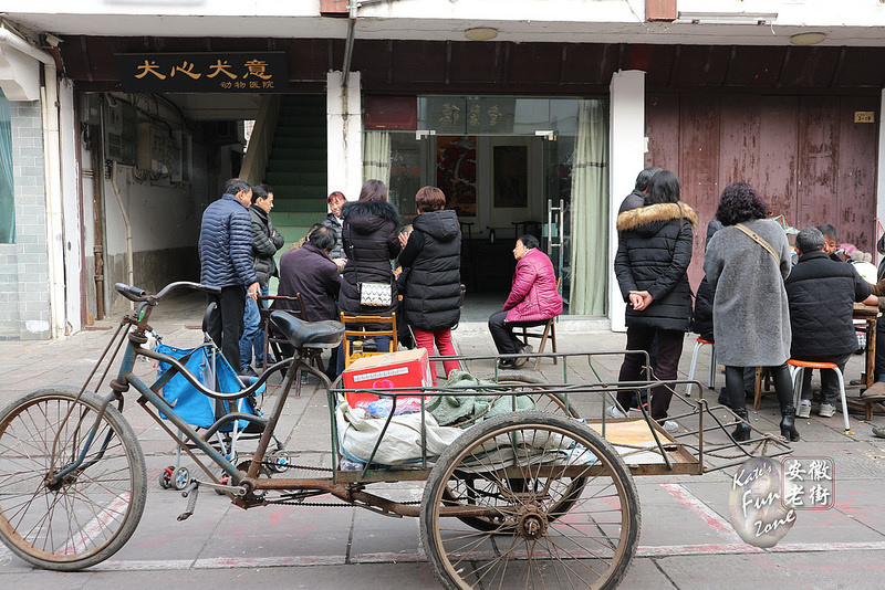 黃山屯溪老街 via Kate's FZ