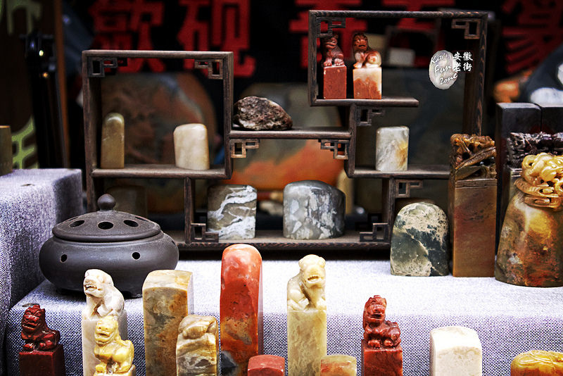 黃山屯溪老街 via Kate's FZ