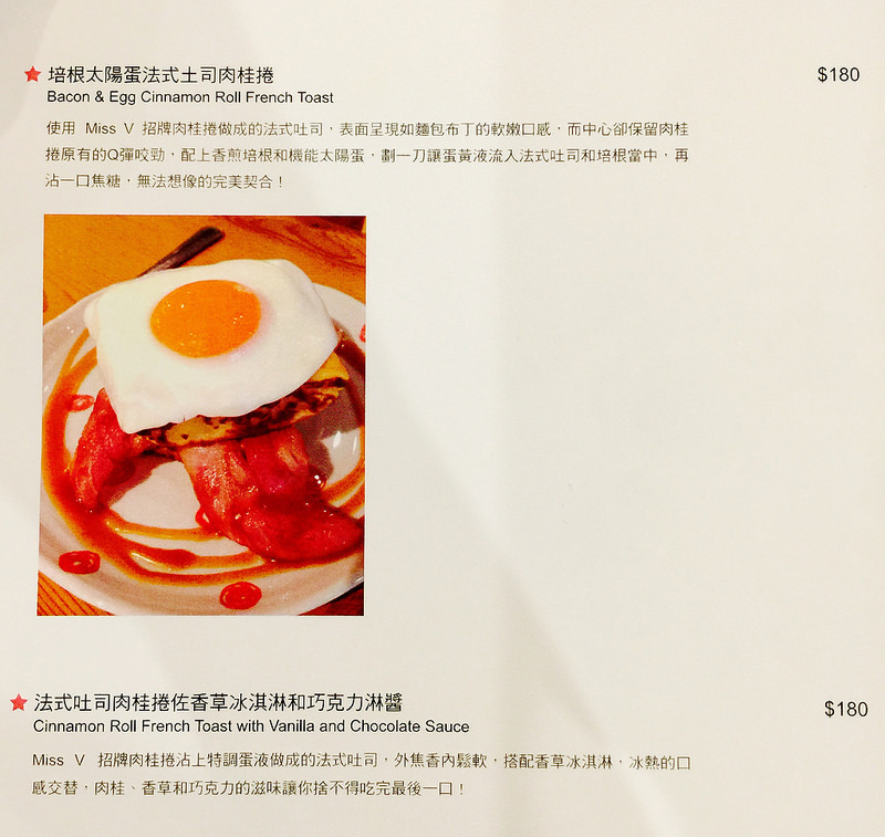 Miss V via Kate's Fun Zone