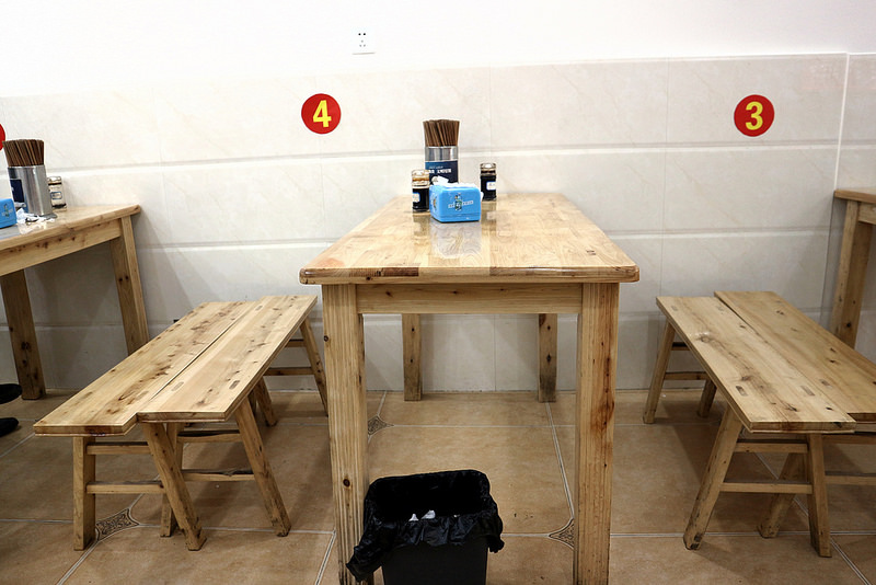 自力麵店 via Kate's Fun Zone