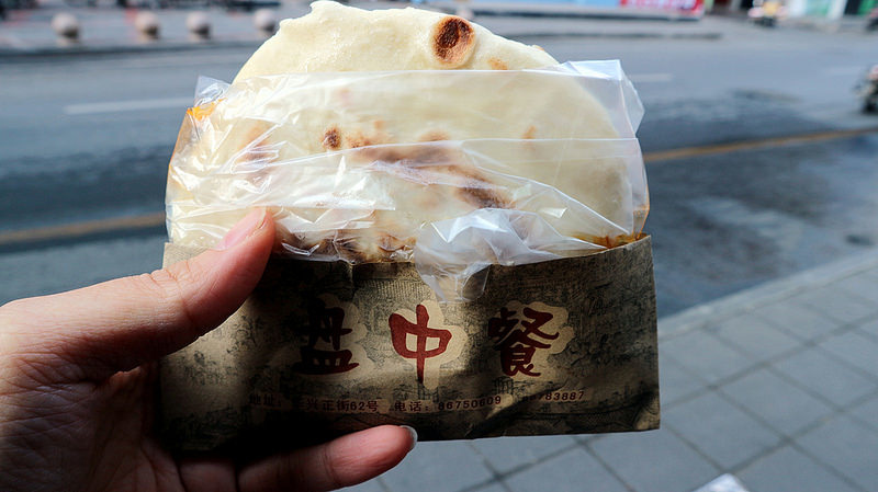 盤飧市 via Kate's Fun Zone