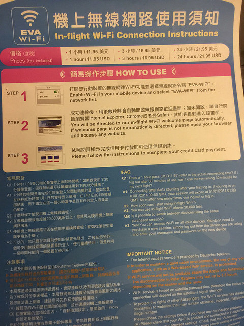 EVA air via Kate's Fun Zone