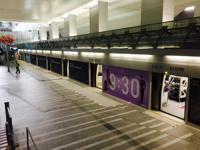 桃園機場捷運 via Kate's Fun Zone