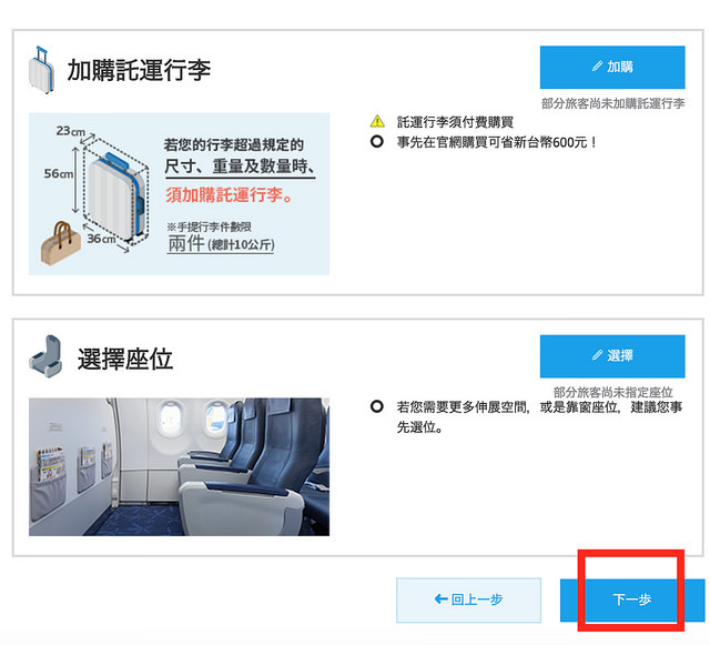 螢幕快照 2016-10-21 下午8.18.51