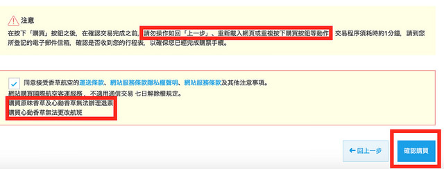 螢幕快照 2016-10-21 下午8.25.00