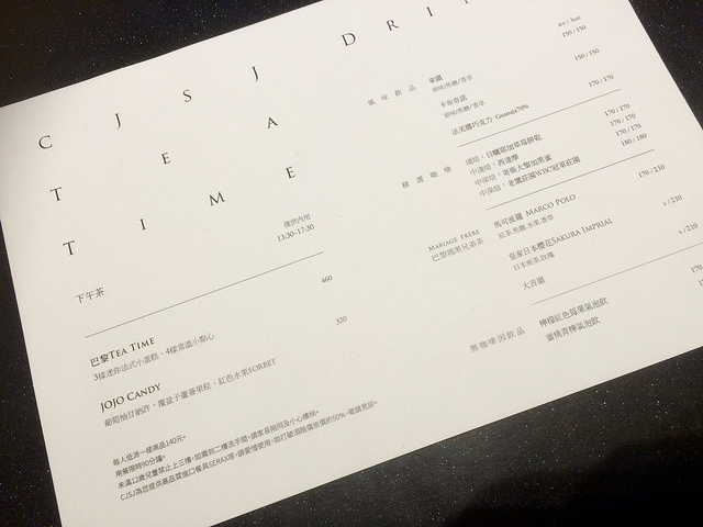菜單