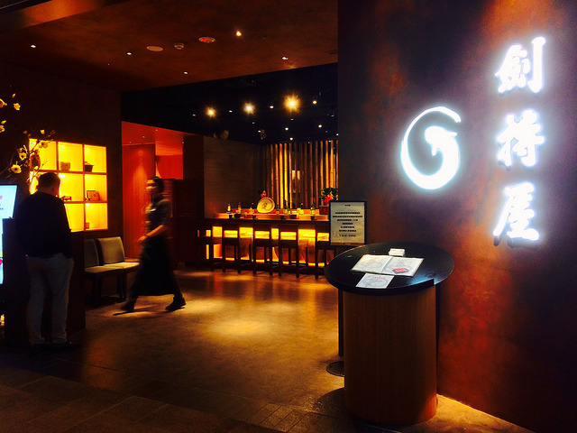 餐廳位在新光三越A4樓上