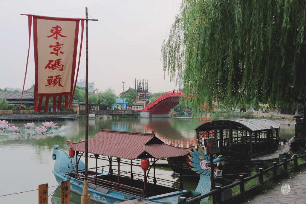 Qingming River Park